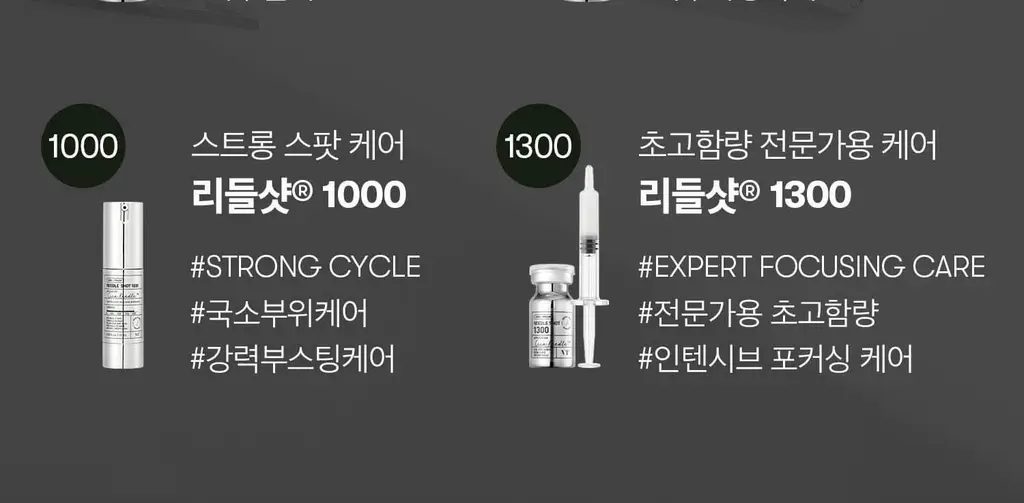 [모공/흡수] VT 리들샷 300 에센스 50ml 상세페이지 35